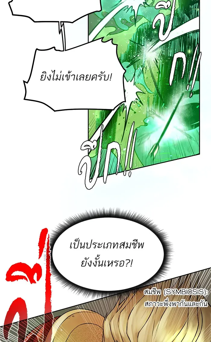 หน้า 170