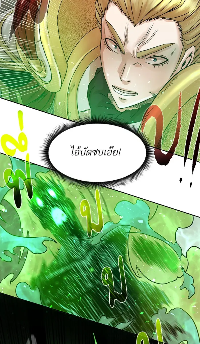 หน้า 171