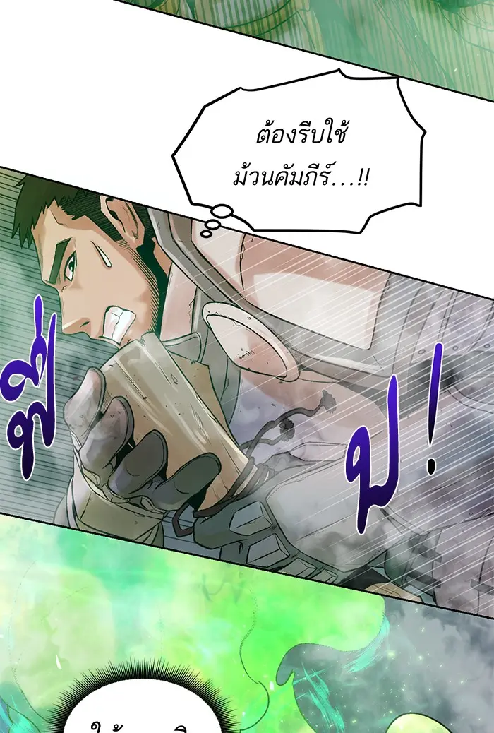 หน้า 177