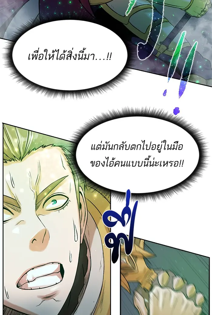 หน้า 179