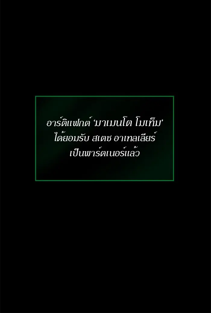 หน้า 185