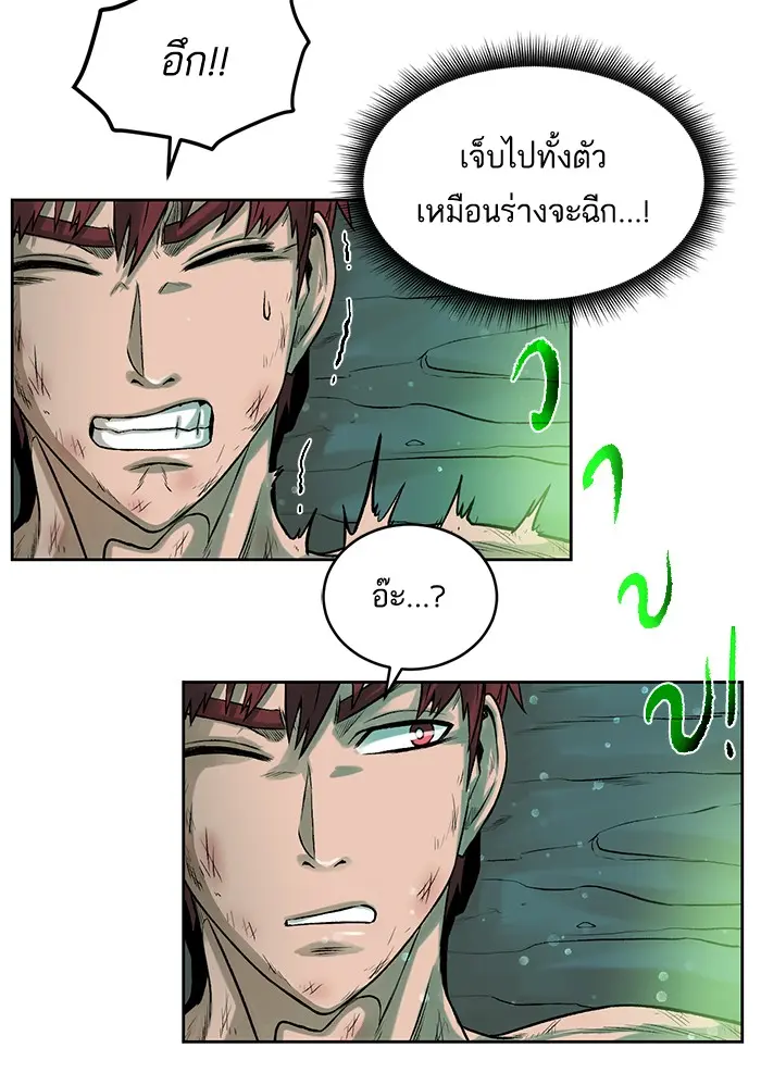 หน้า 194
