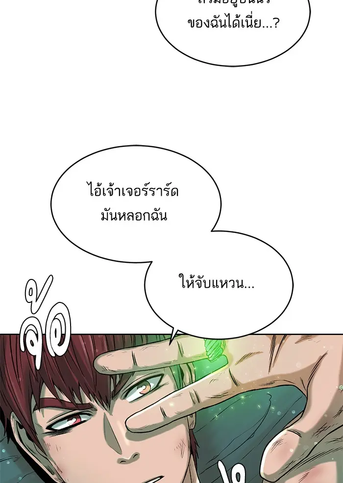 หน้า 196
