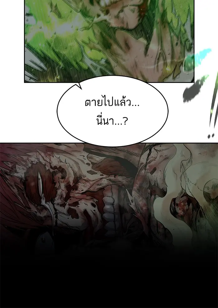หน้า 198