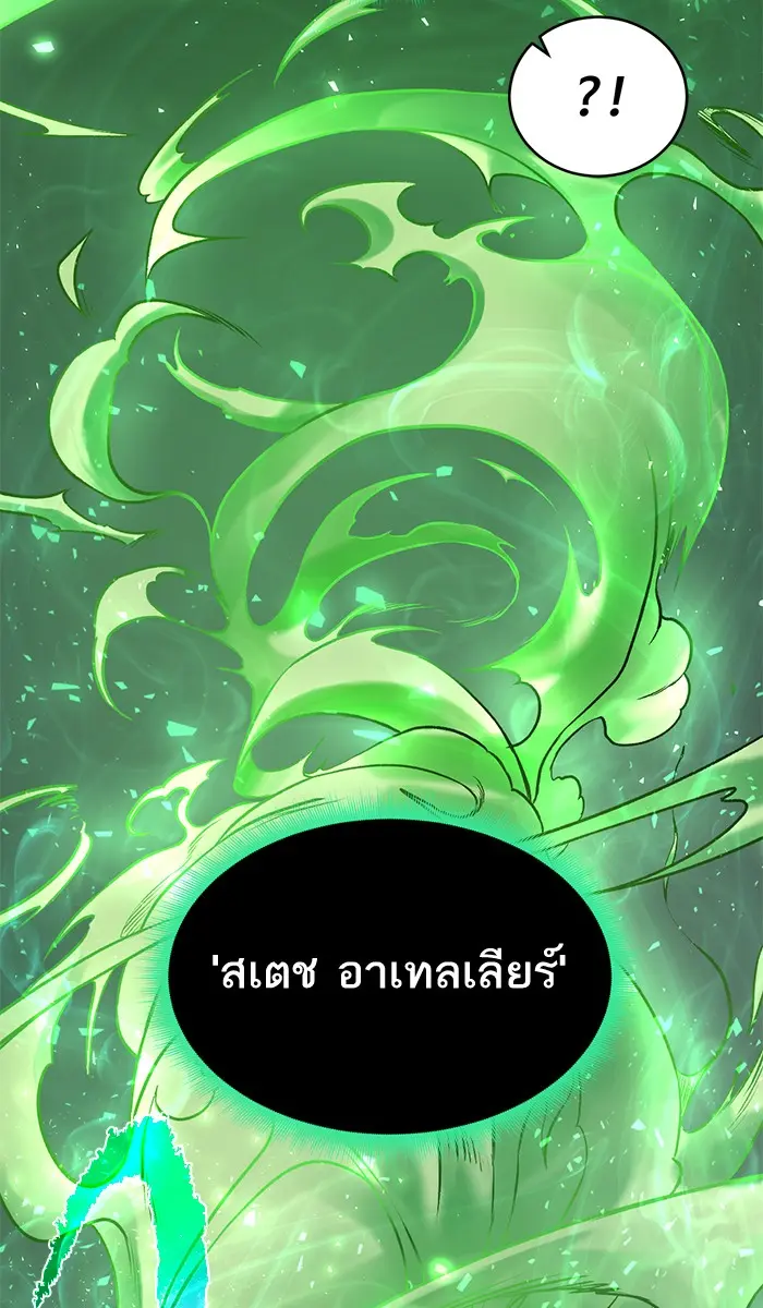 หน้า 200