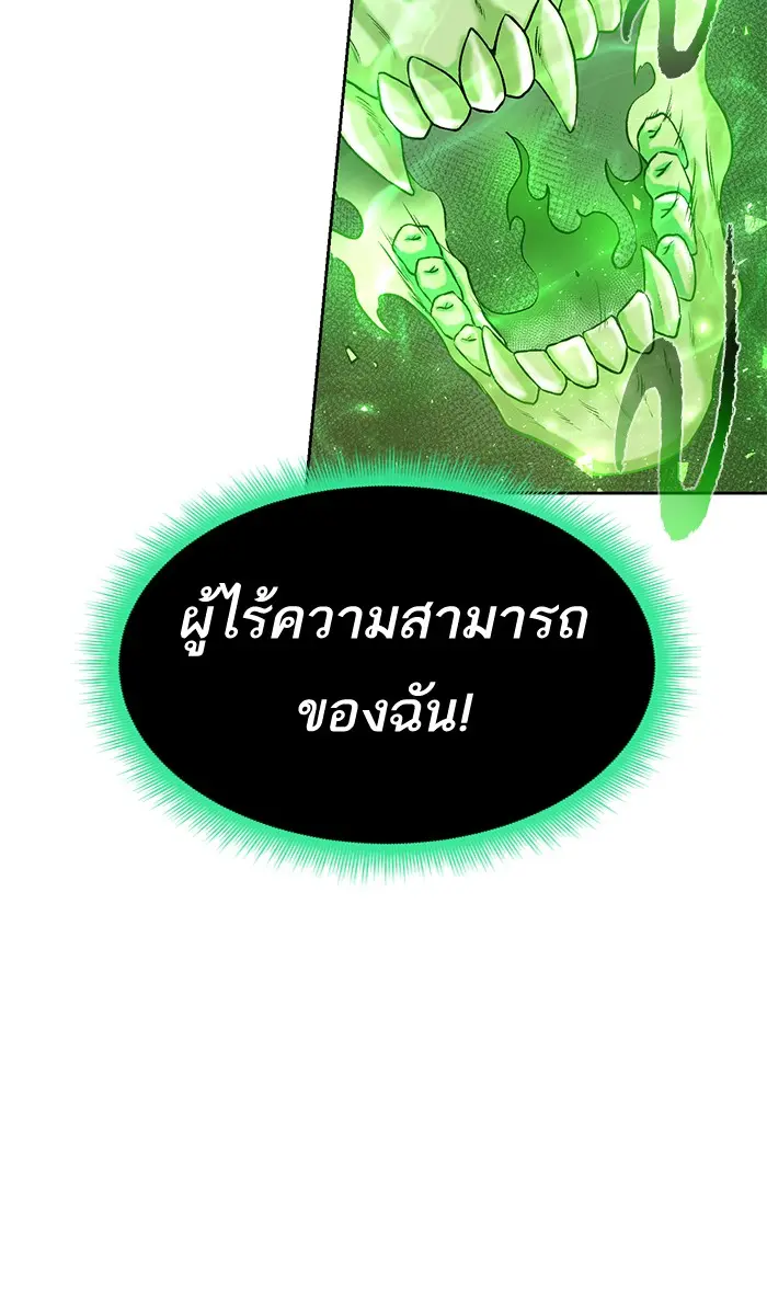 หน้า 204