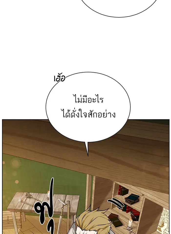 หน้า 77