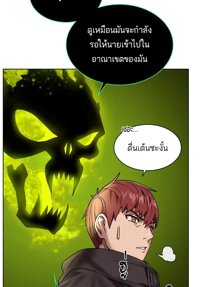 หน้า 80