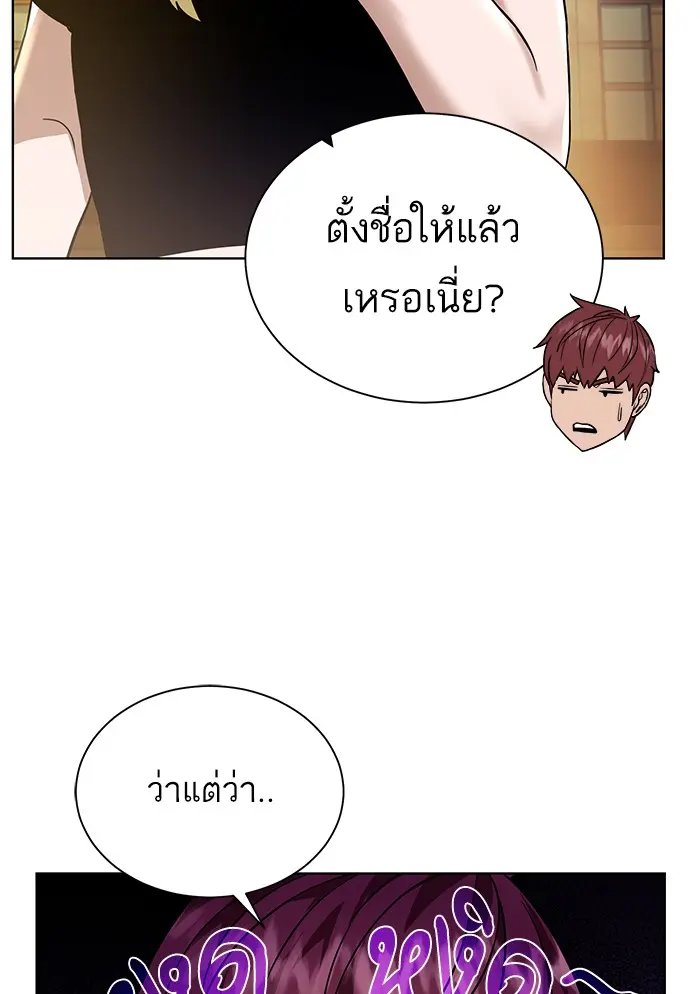 หน้า 84