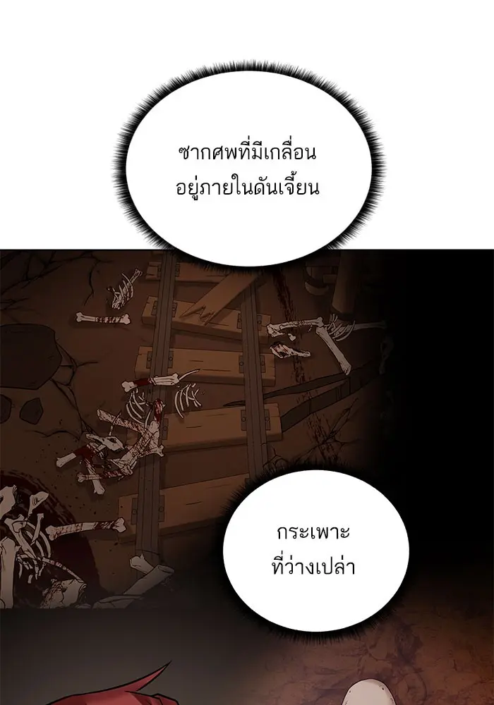 หน้า 85