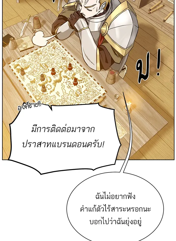 หน้า 86