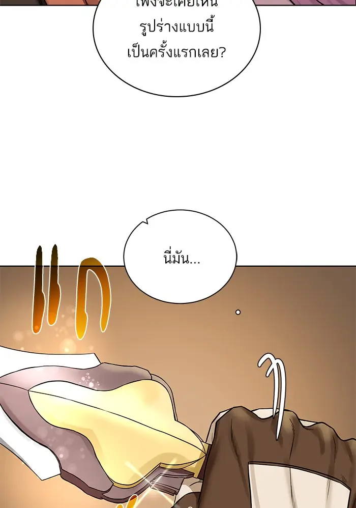 หน้า 87