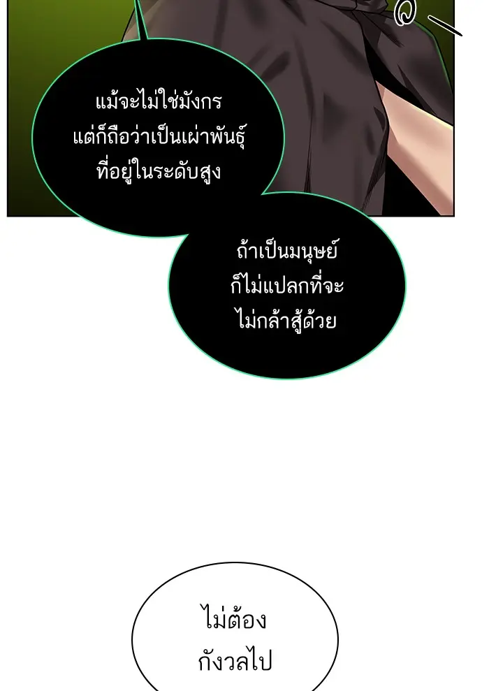หน้า 89