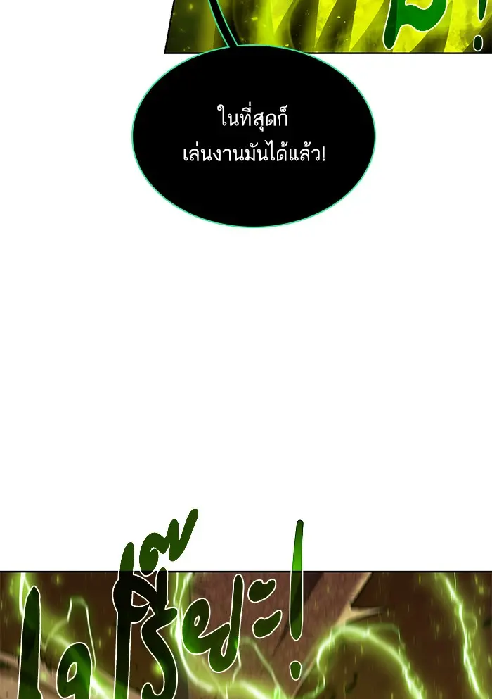 หน้า 90
