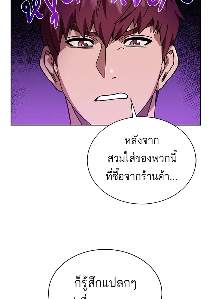 หน้า 93