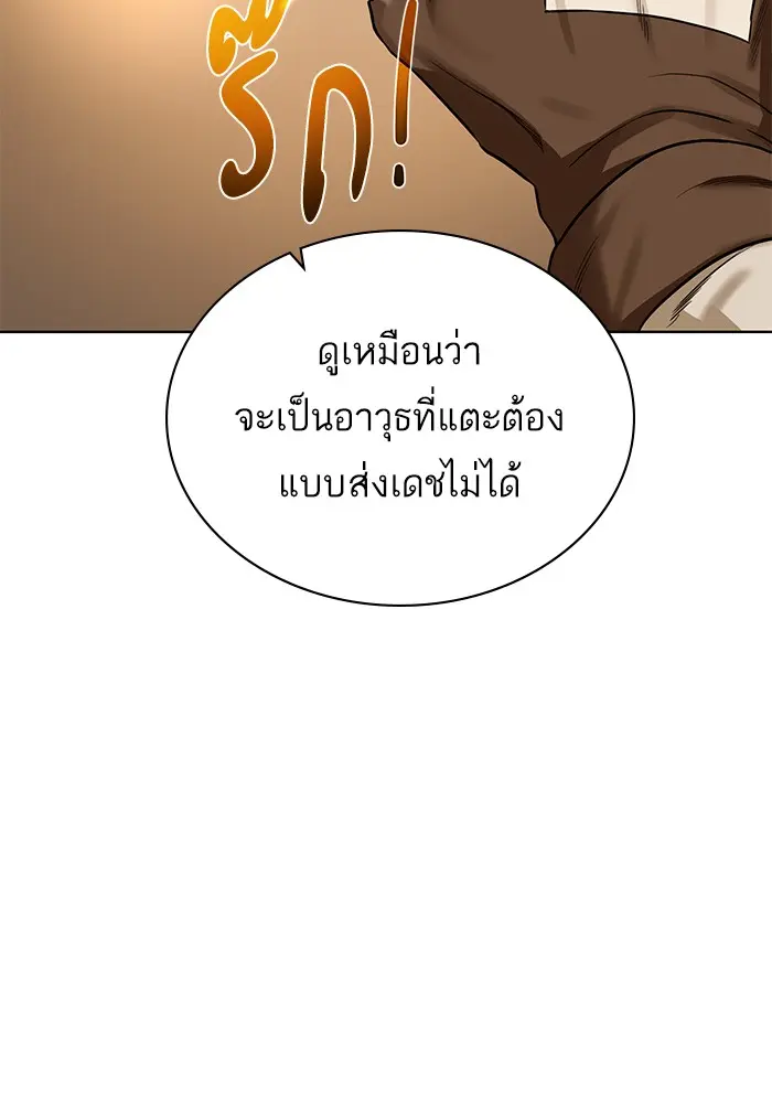 หน้า 95