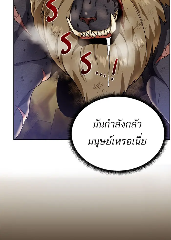 หน้า 97