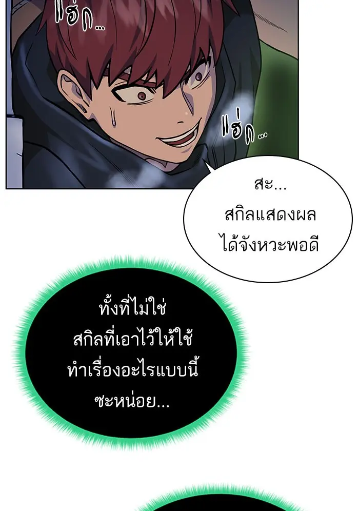 หน้า 71