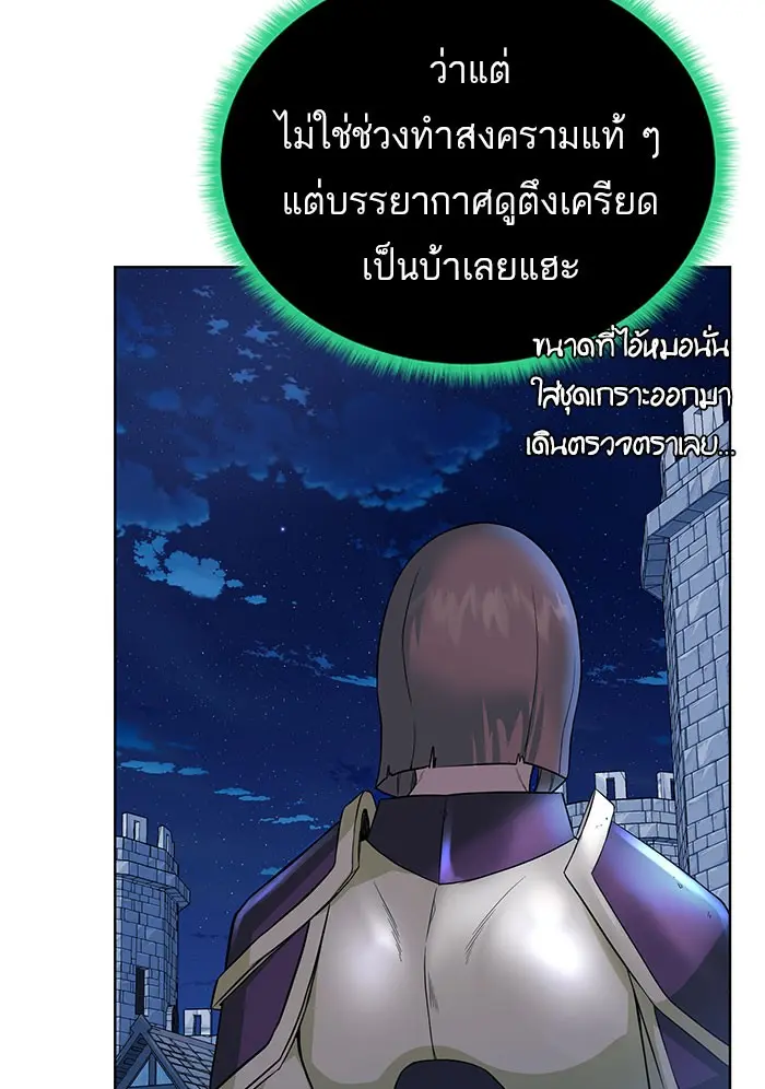หน้า 81