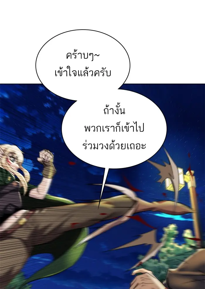 หน้า 82