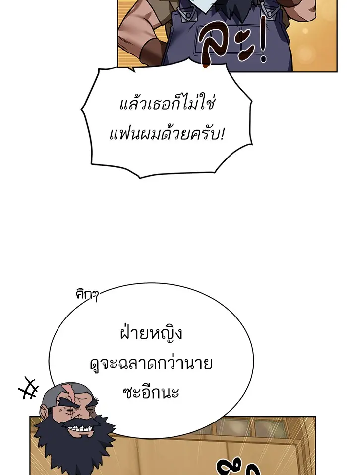 หน้า 86