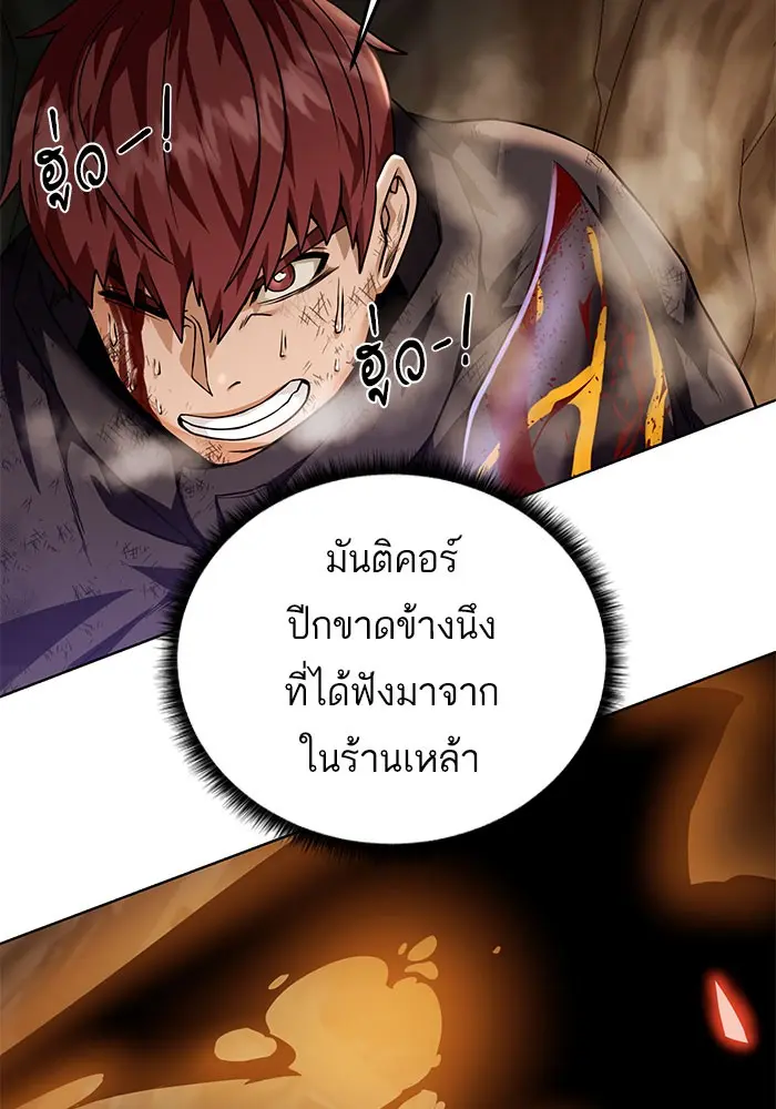 หน้า 87