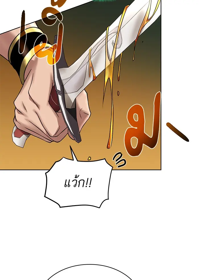 หน้า 89