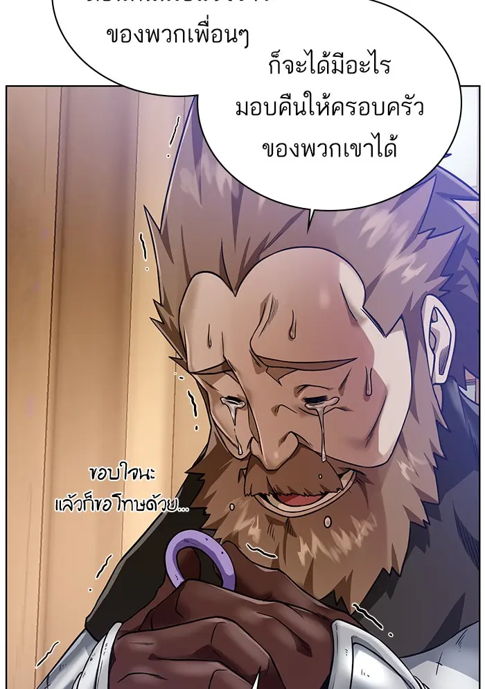 หน้า 70