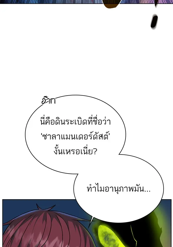 หน้า 76