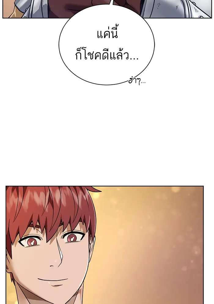 หน้า 80
