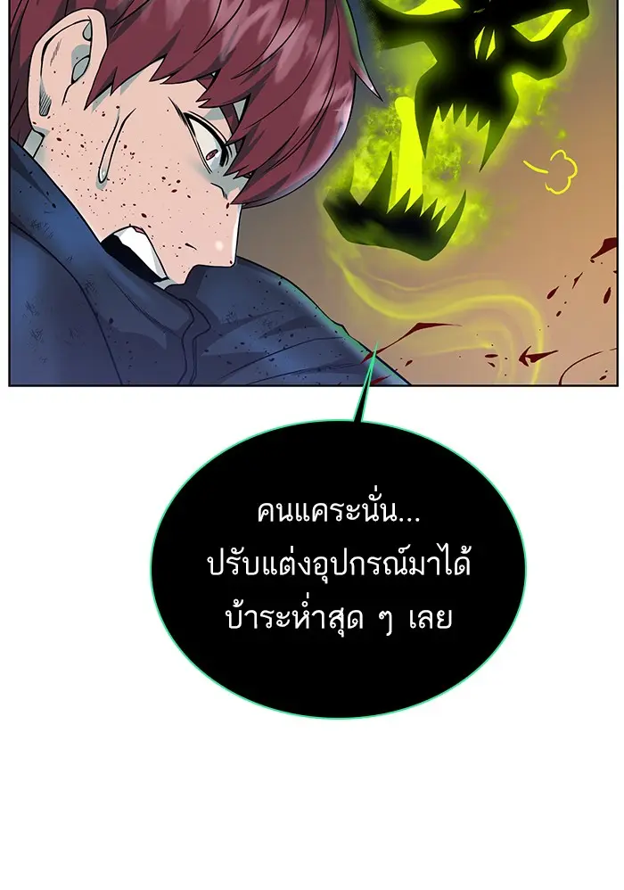 หน้า 86