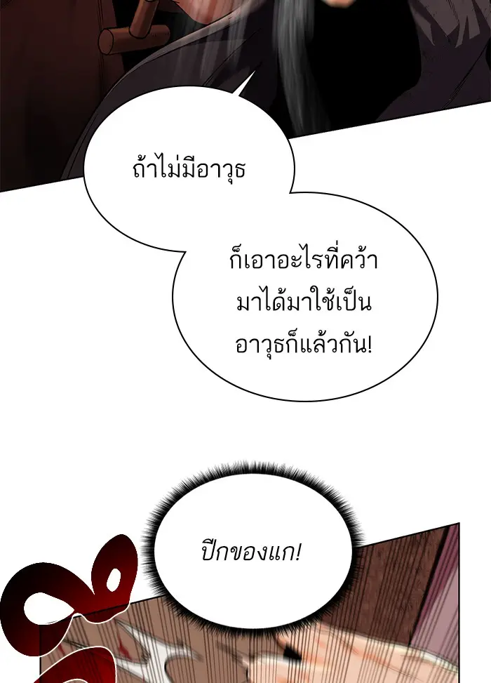 หน้า 92