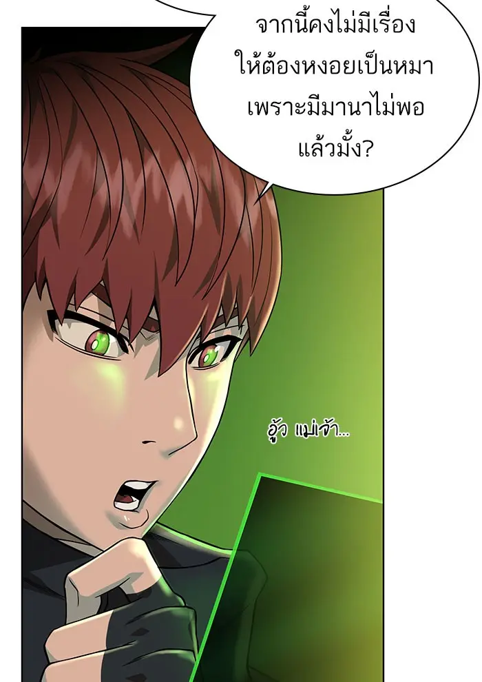 หน้า 93