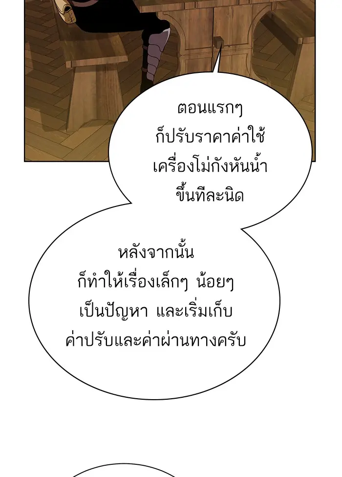 หน้า 94