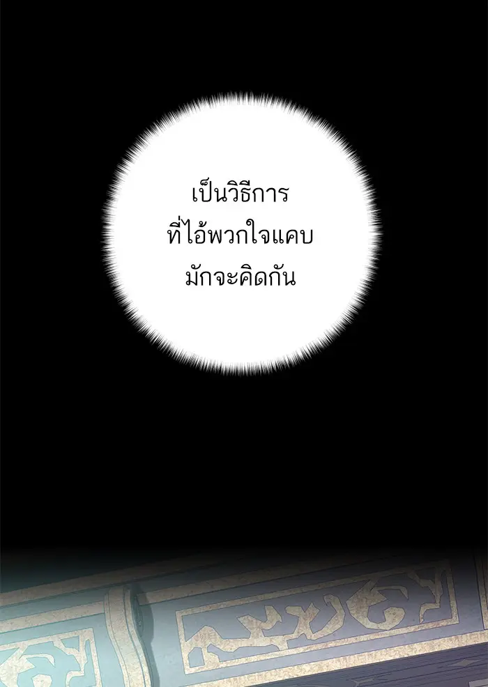 หน้า 95