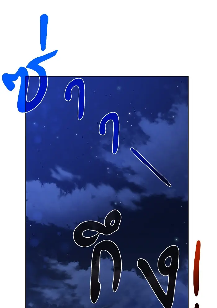หน้า 100