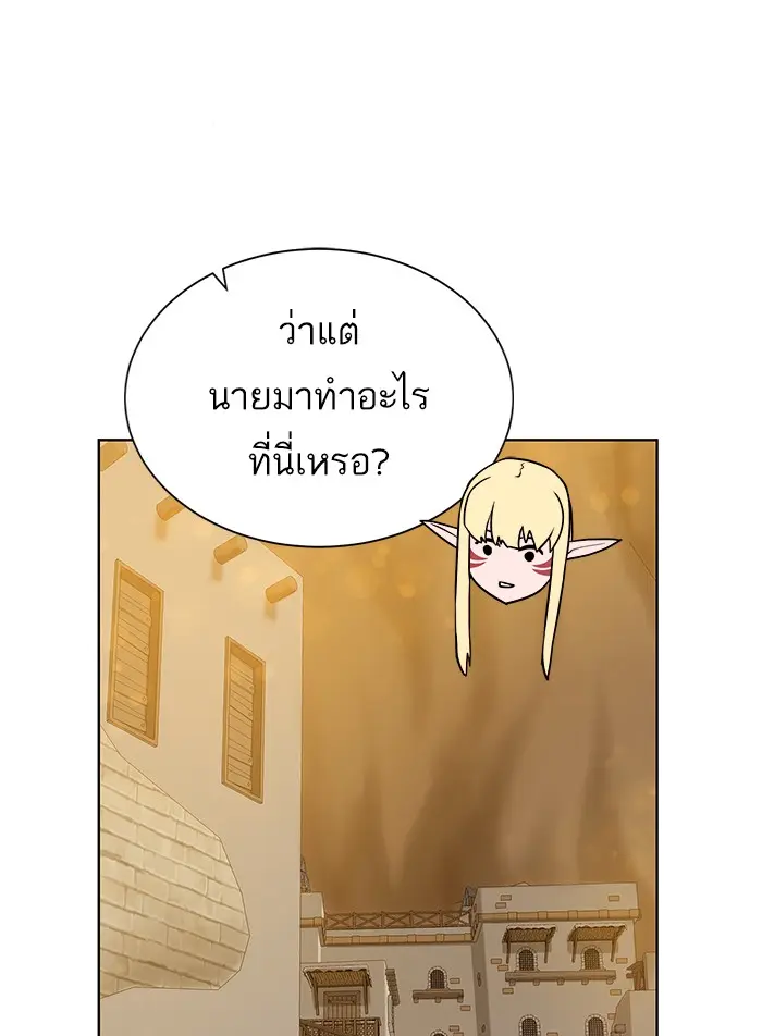 หน้า 101