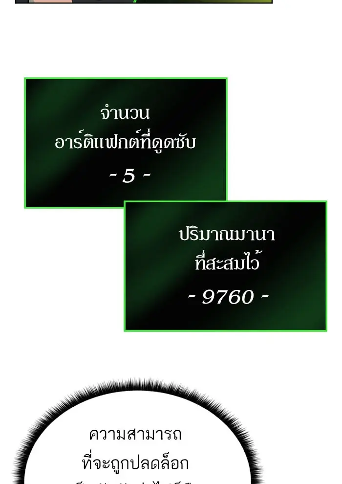 หน้า 103