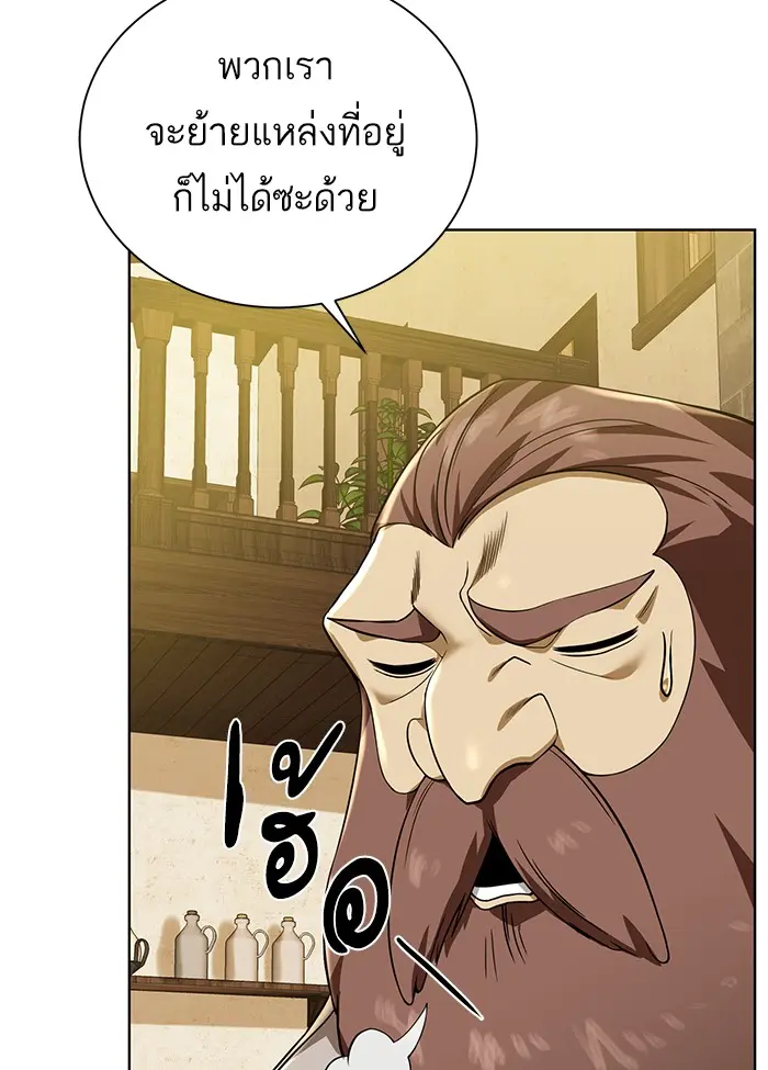 หน้า 104
