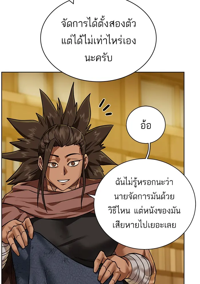 หน้า 77