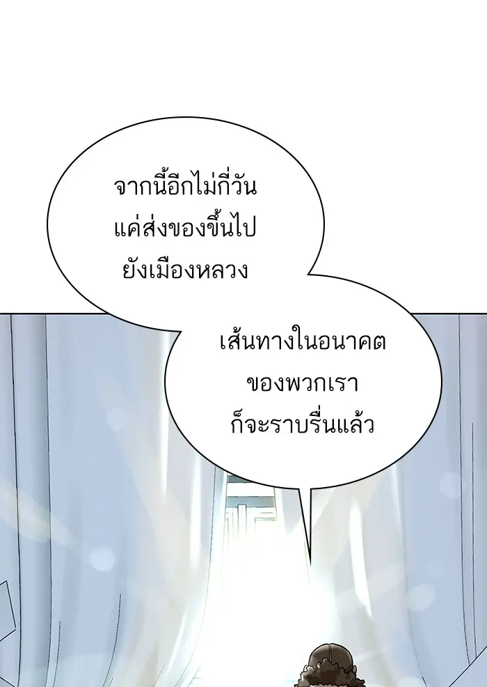 หน้า 80