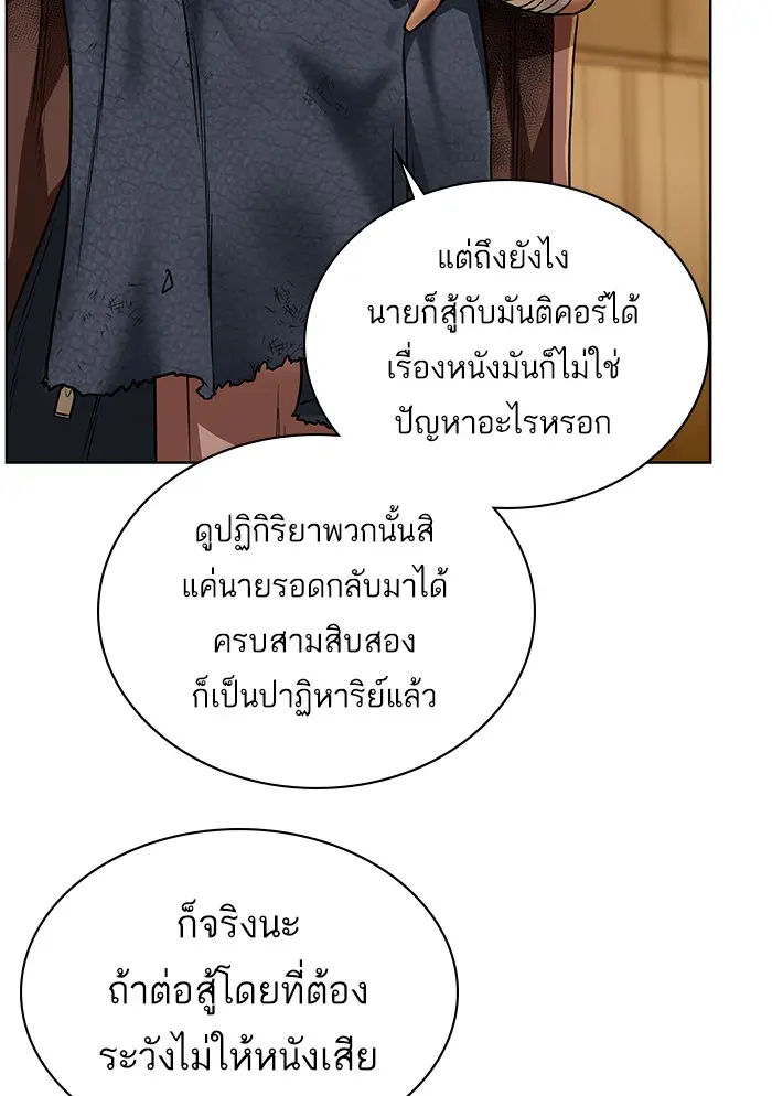 หน้า 87