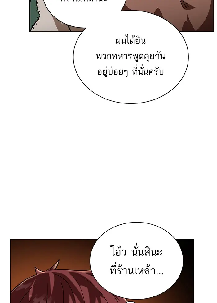 หน้า 89