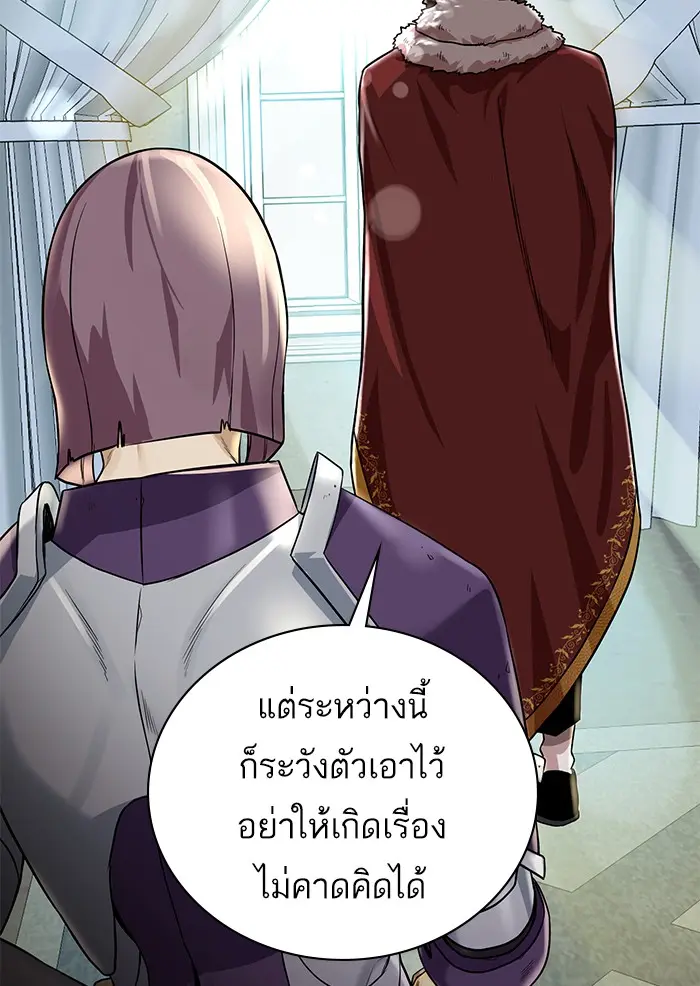 หน้า 90