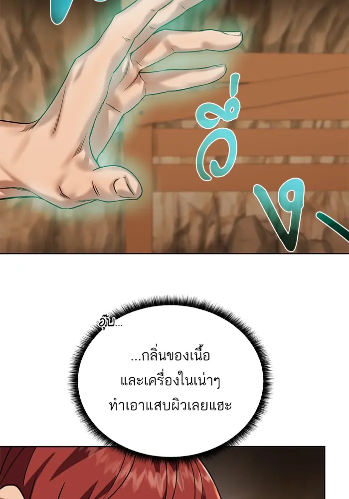 หน้า 92