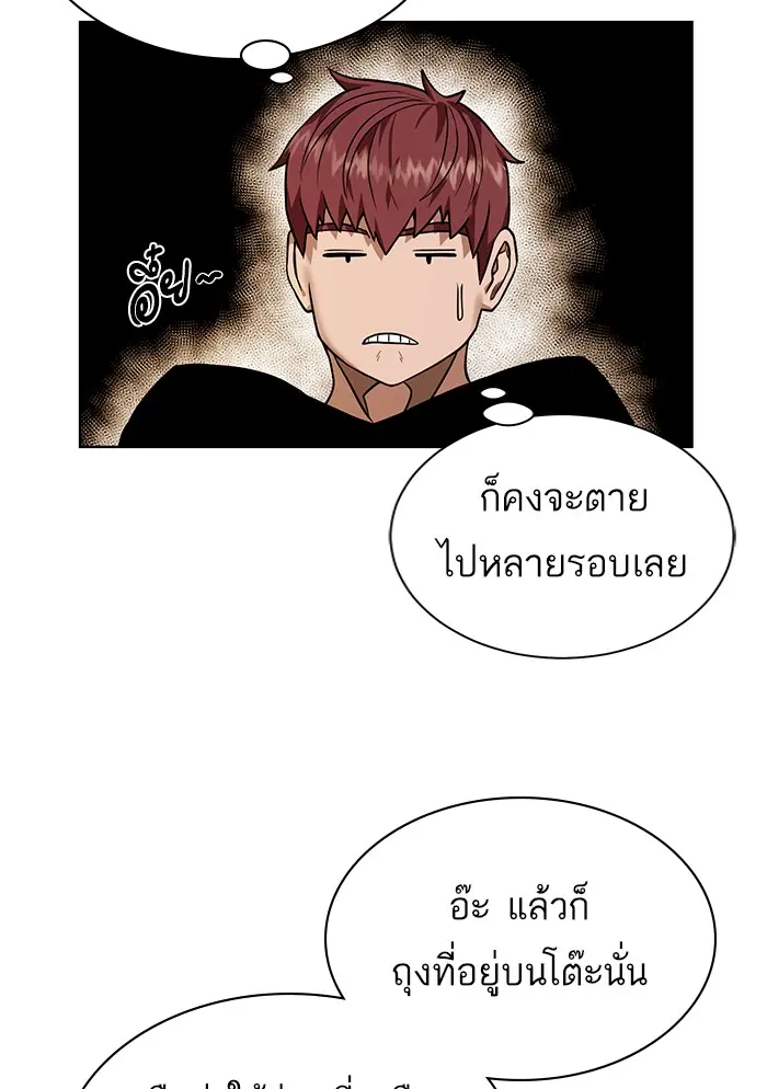 หน้า 97