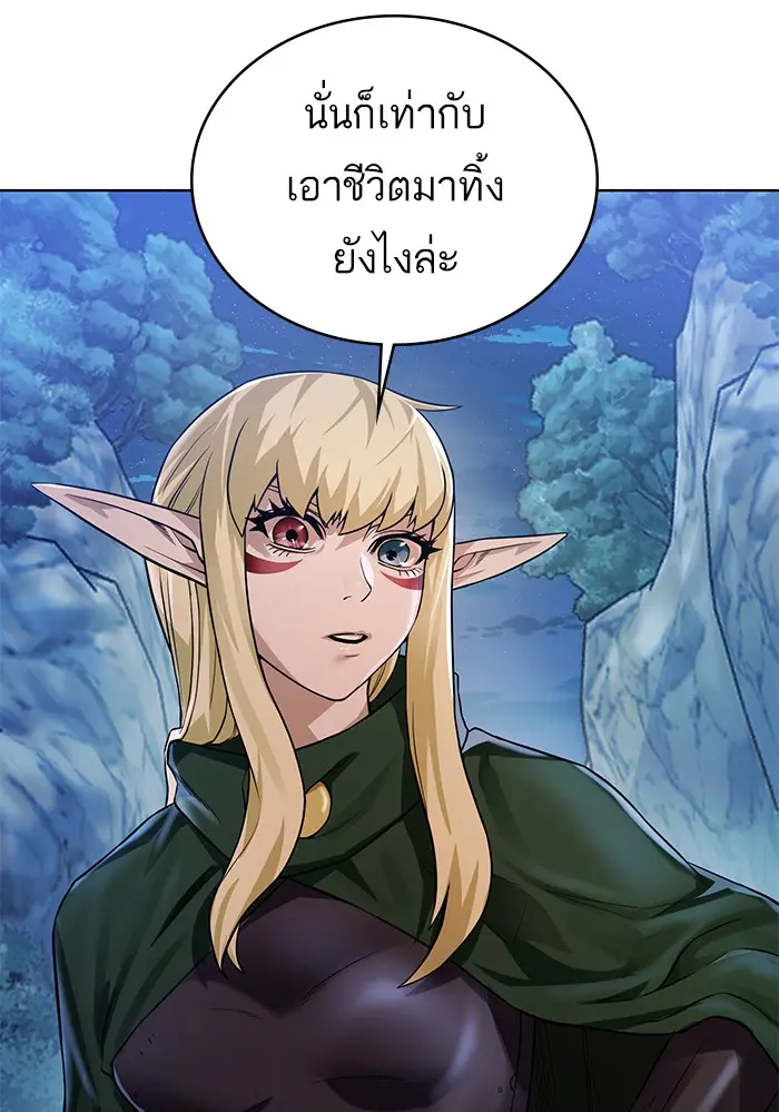 หน้า 70