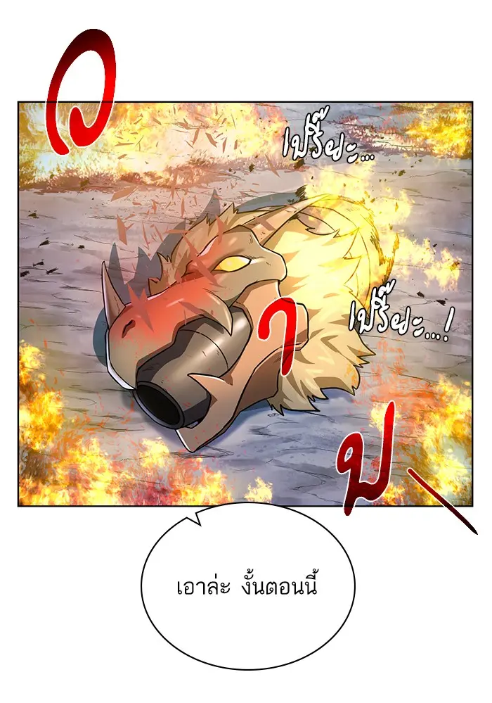 หน้า 82