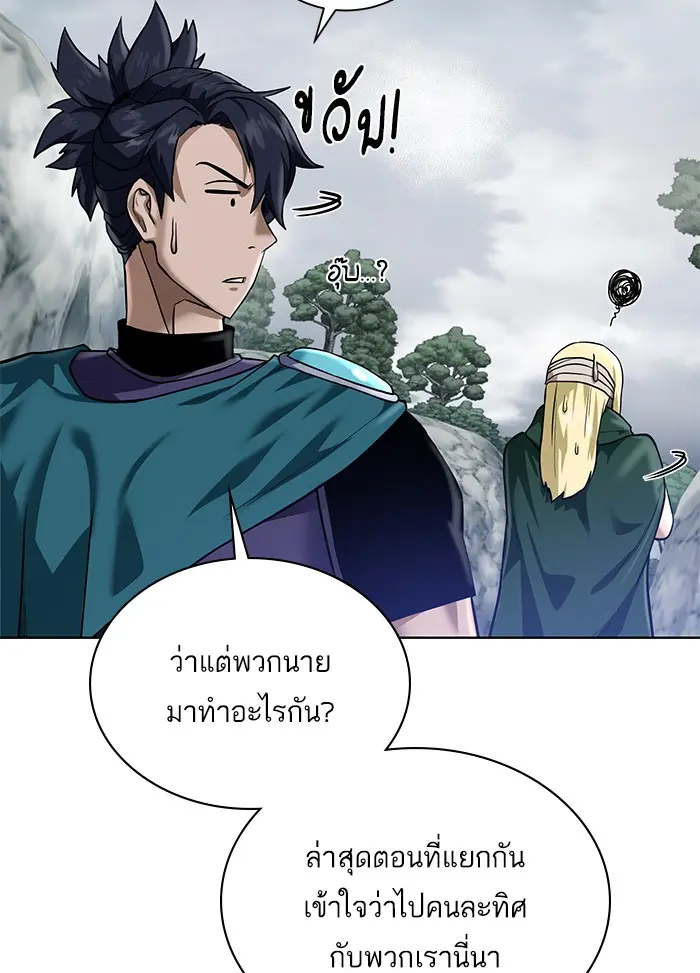หน้า 84
