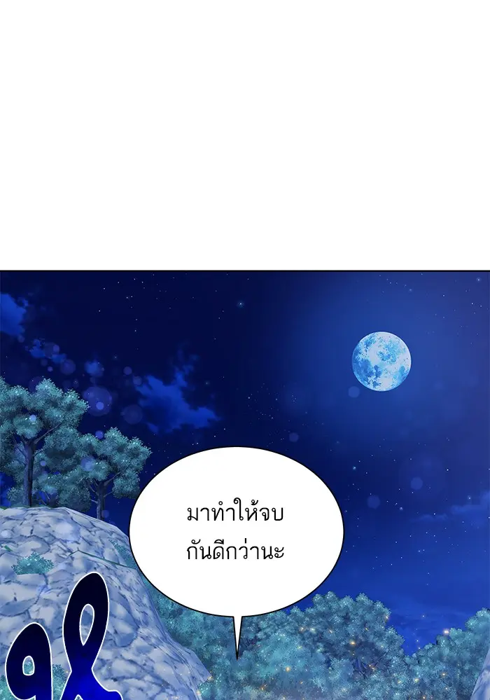 หน้า 88